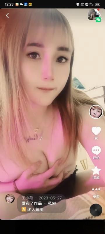 迷人的小花