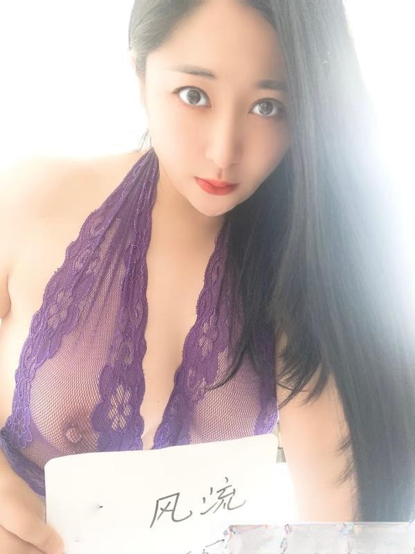 沈阳少妇