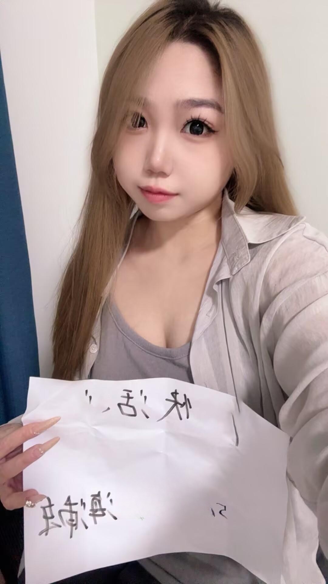 陆家嘴嫩妹雪儿