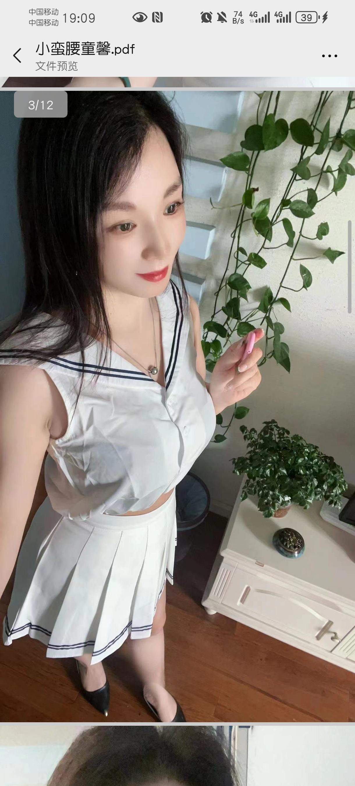 重庆童馨