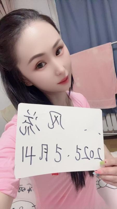 苗条水多的小姐姐