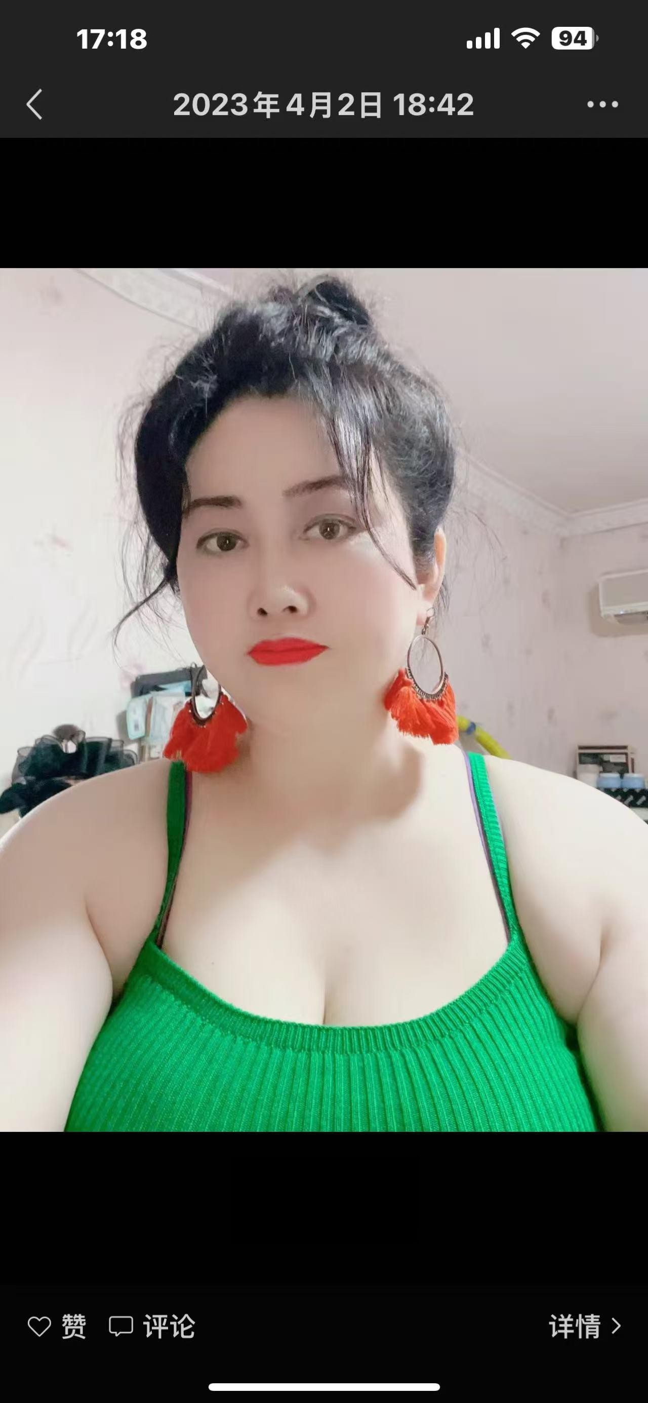 大屁股华姐