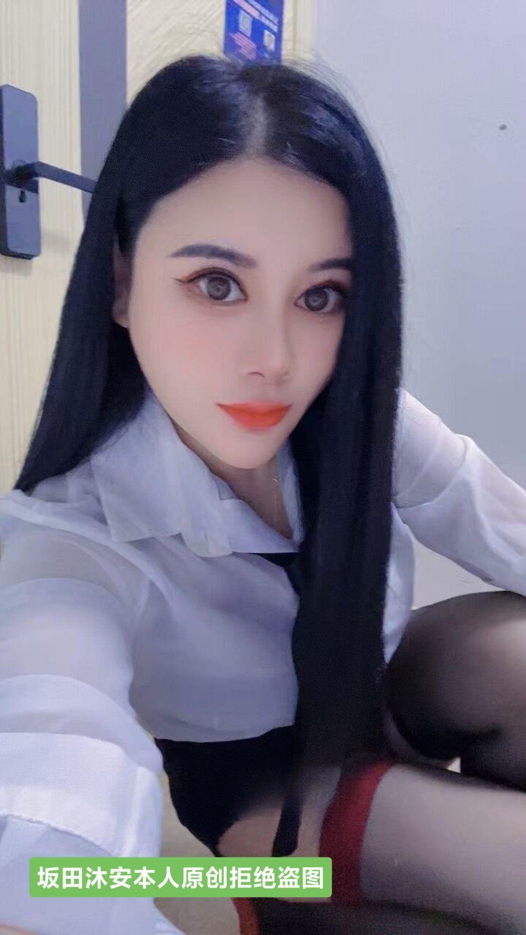坂田美乳沐安