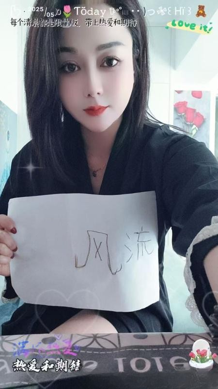 合肥少妇