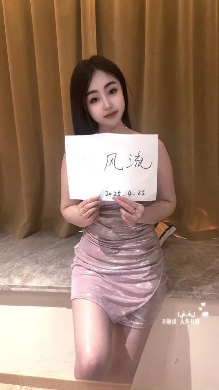 河东少妇小九