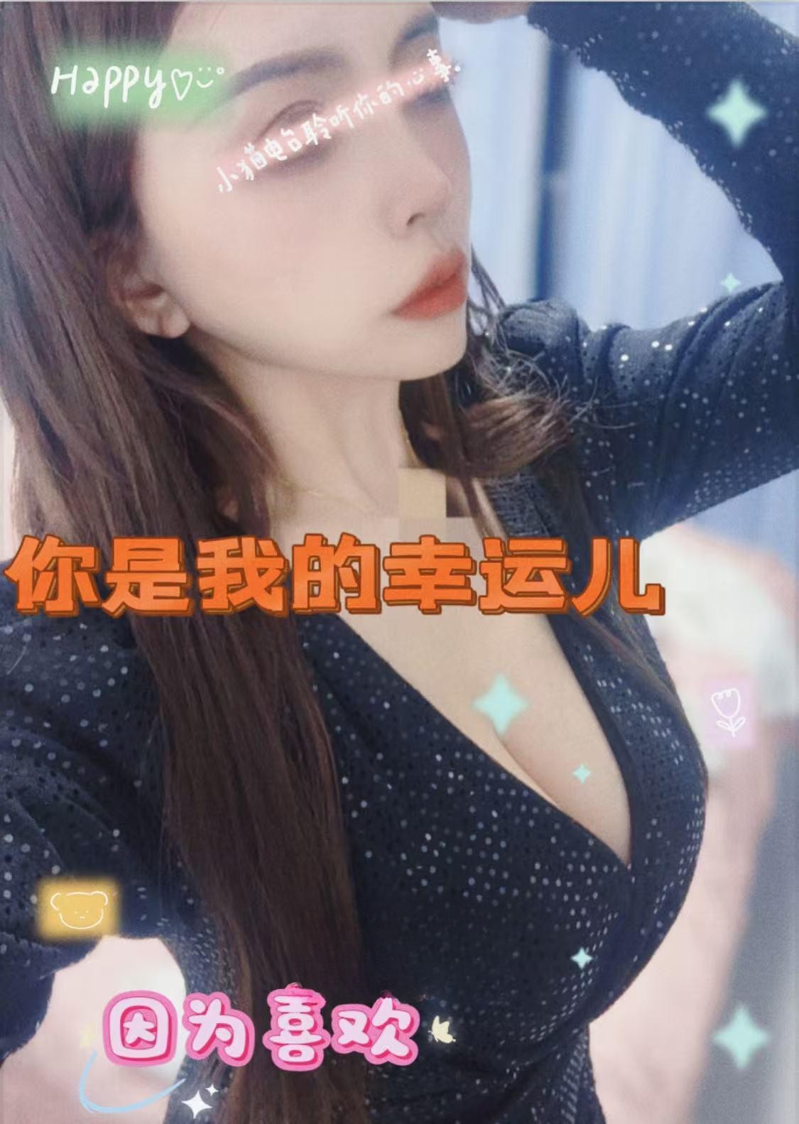 蜜臂口活好胸大的姐姐