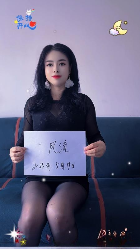 喷水淫娃小雪