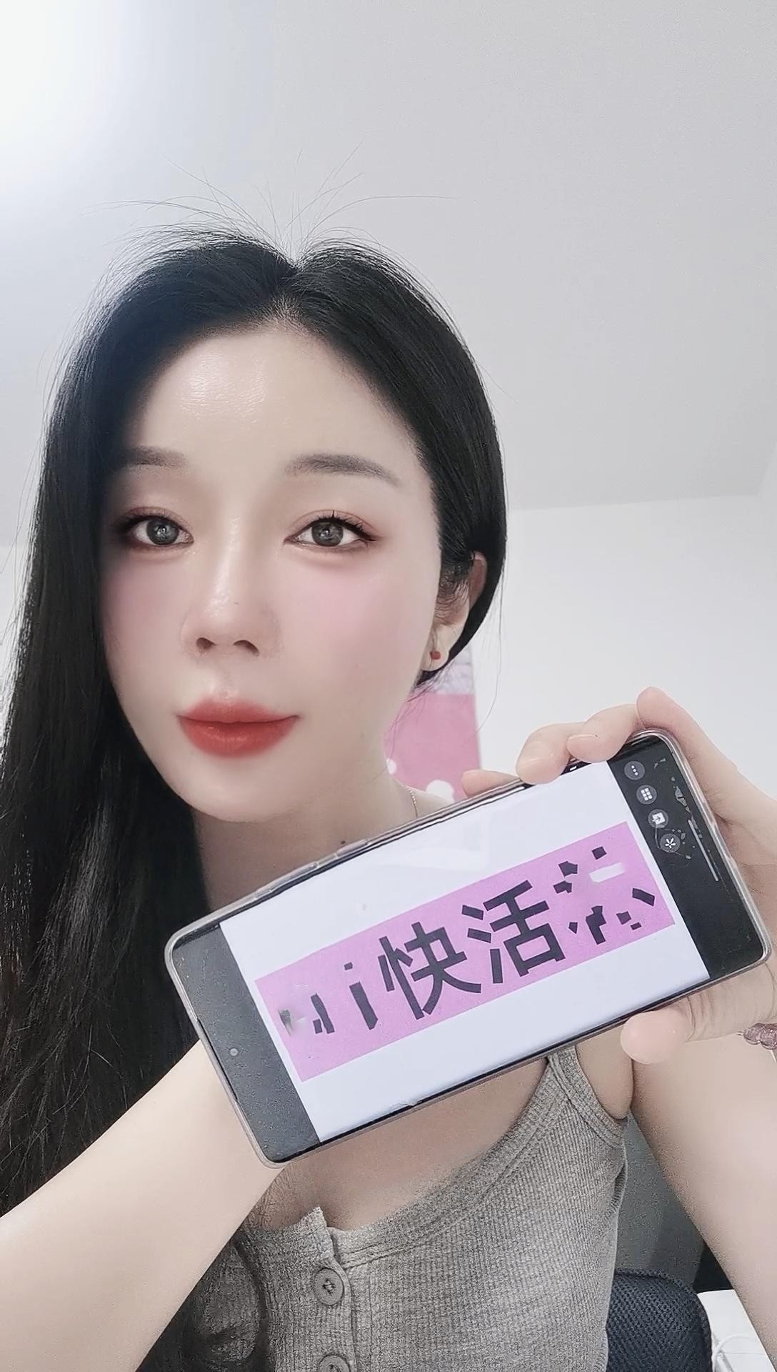 S曲线骚娜娜