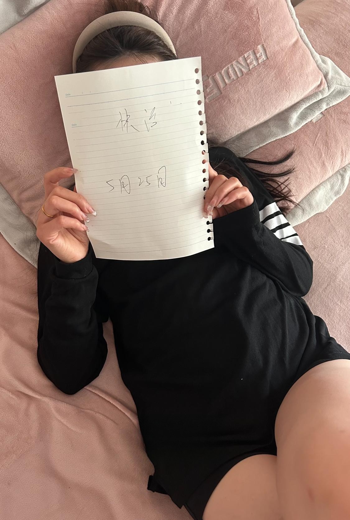 约了n次的老师