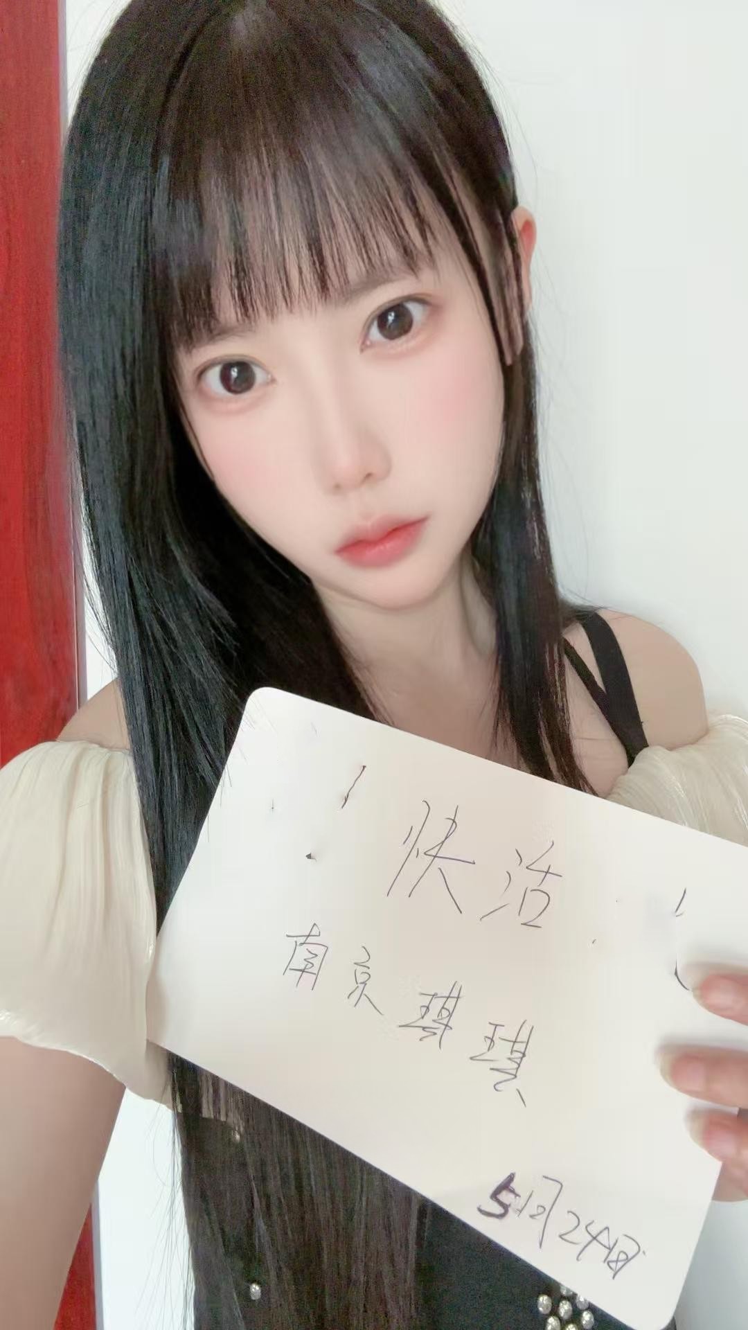 新街口琪琪白虎不错