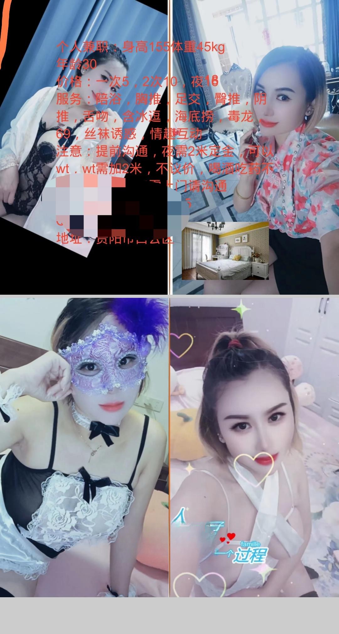 白云区骚熟妇