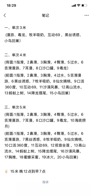 津南服务
