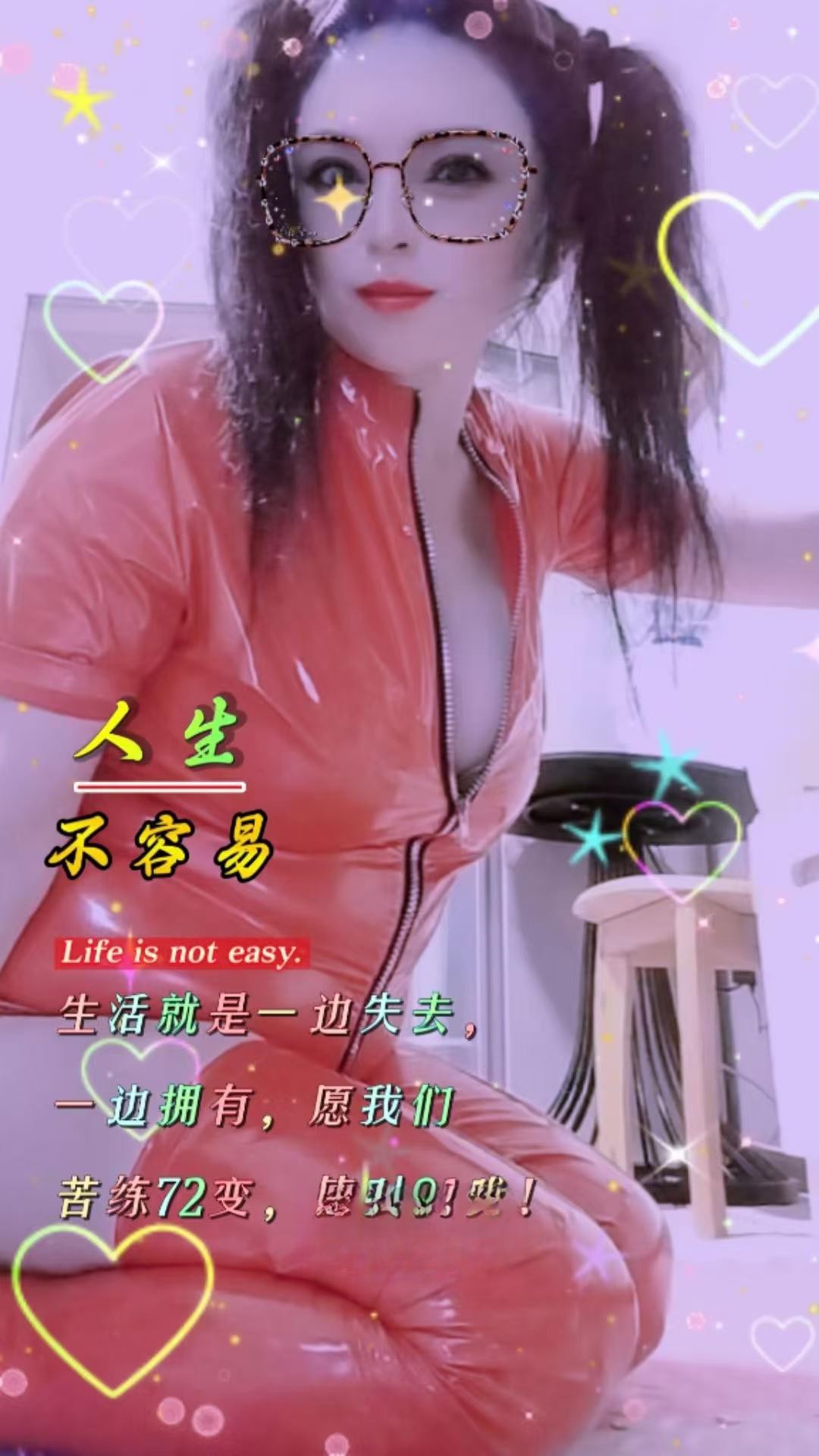 可以重口卸火