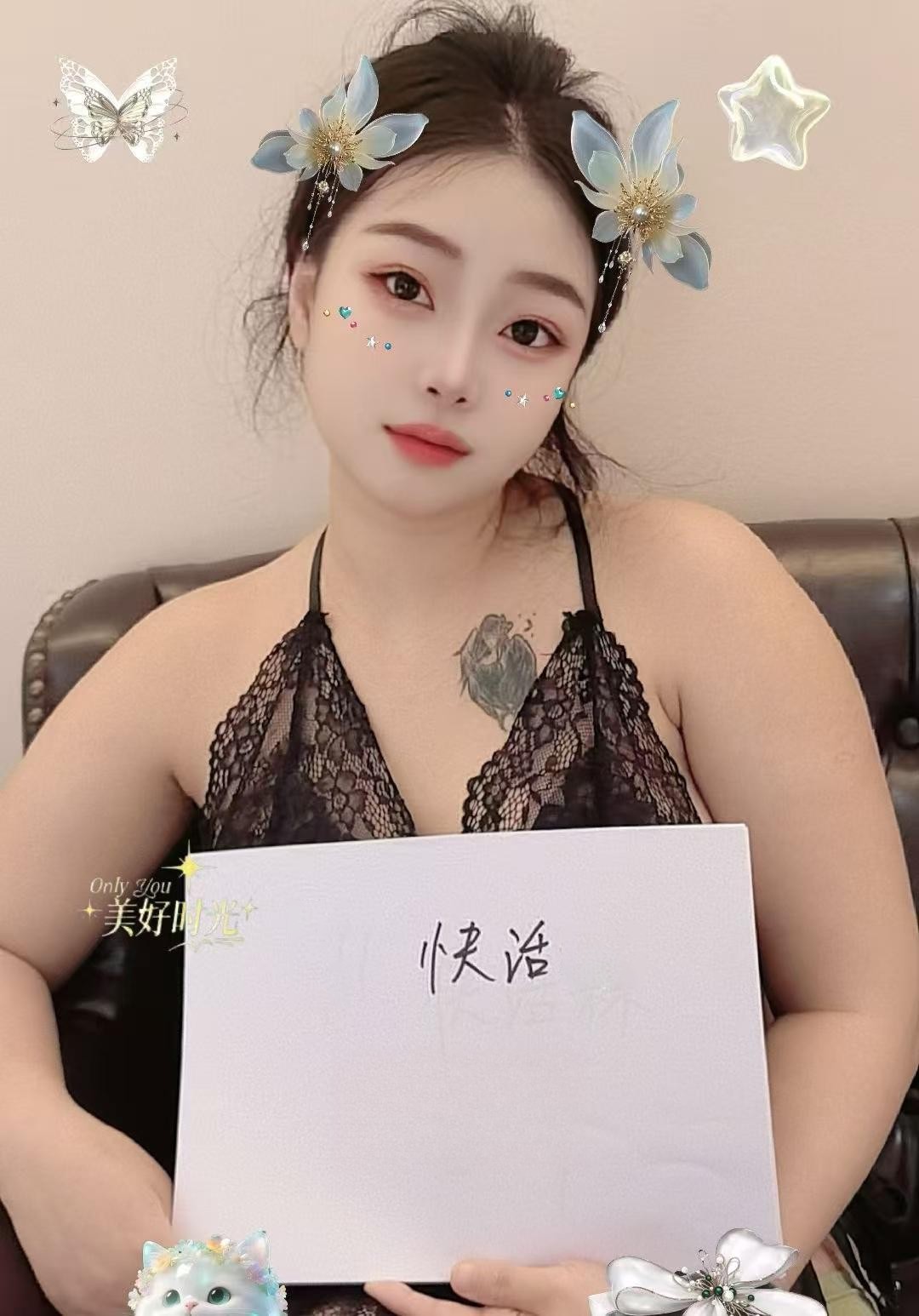 赛罕区嘟嘟