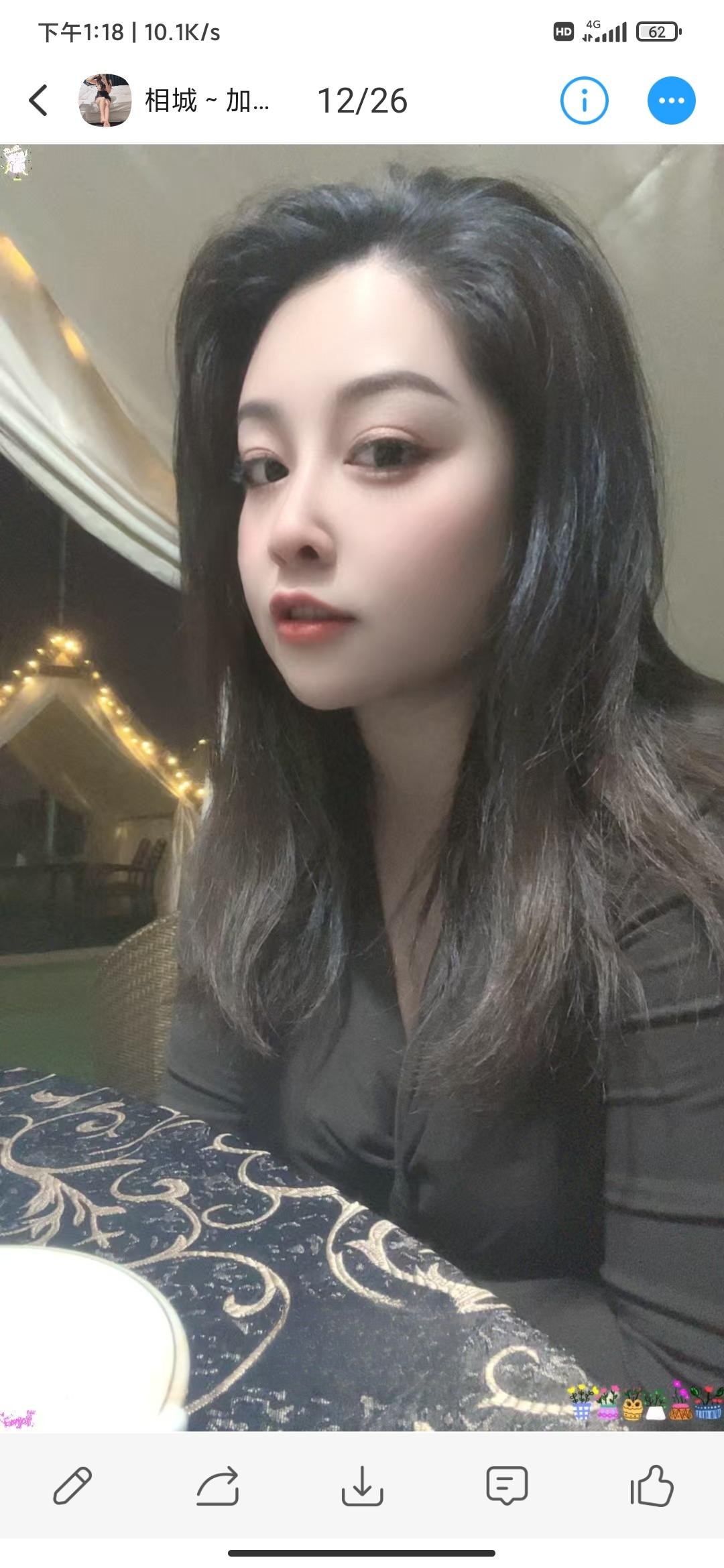 性比价服务系少妇