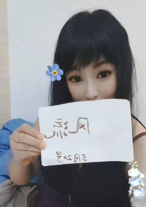 杭州毒龙女王