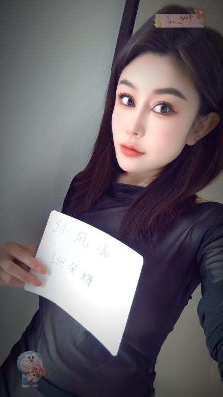 兰州凤楼