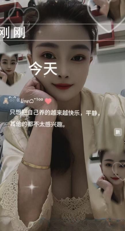 气质大胸少妇