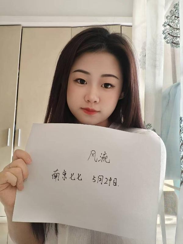 一线天七七老师