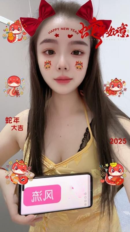 惠城小骚妇可可