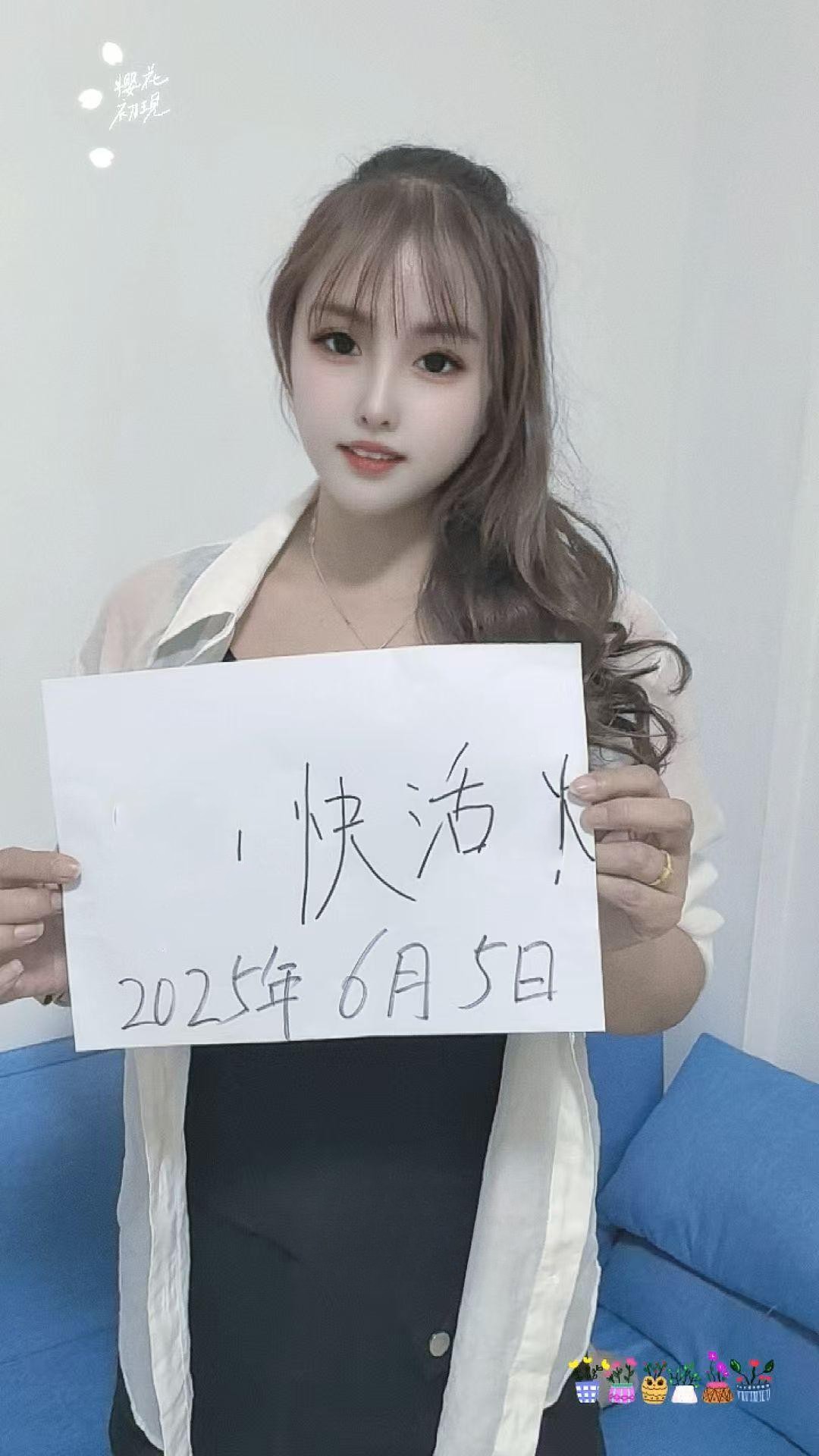 狂野少妇蓝色妖姬