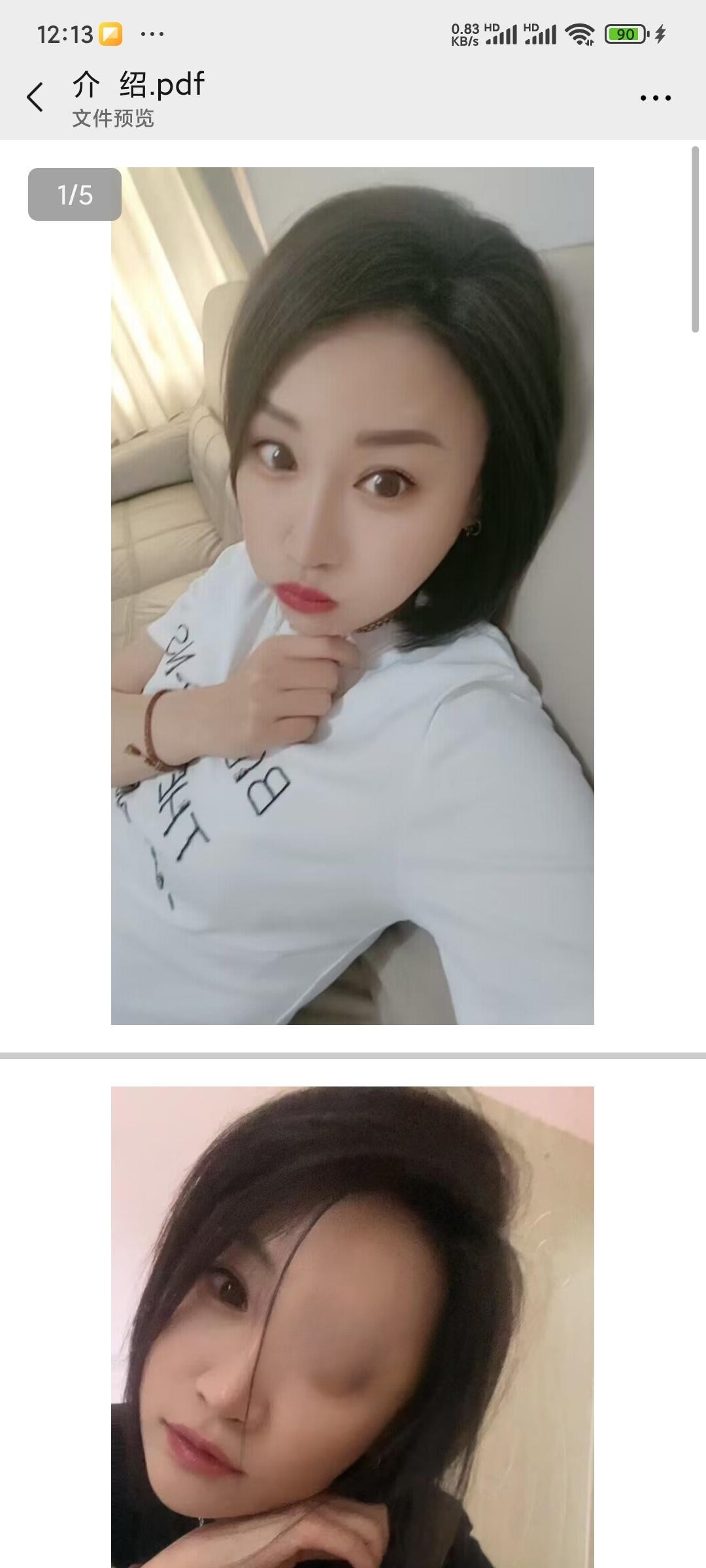 超高性价比铁西小爽