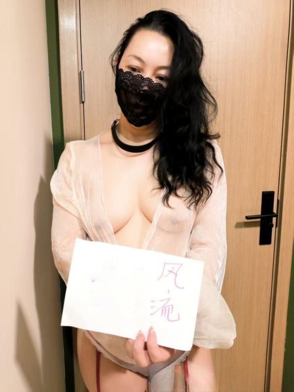 重庆华新街美御姐雨滴