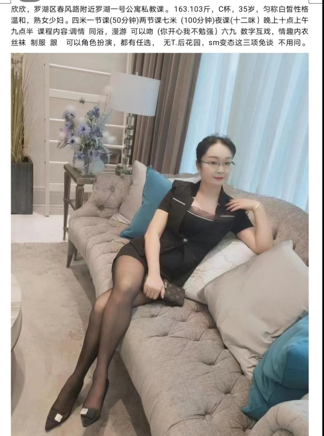 丝丝