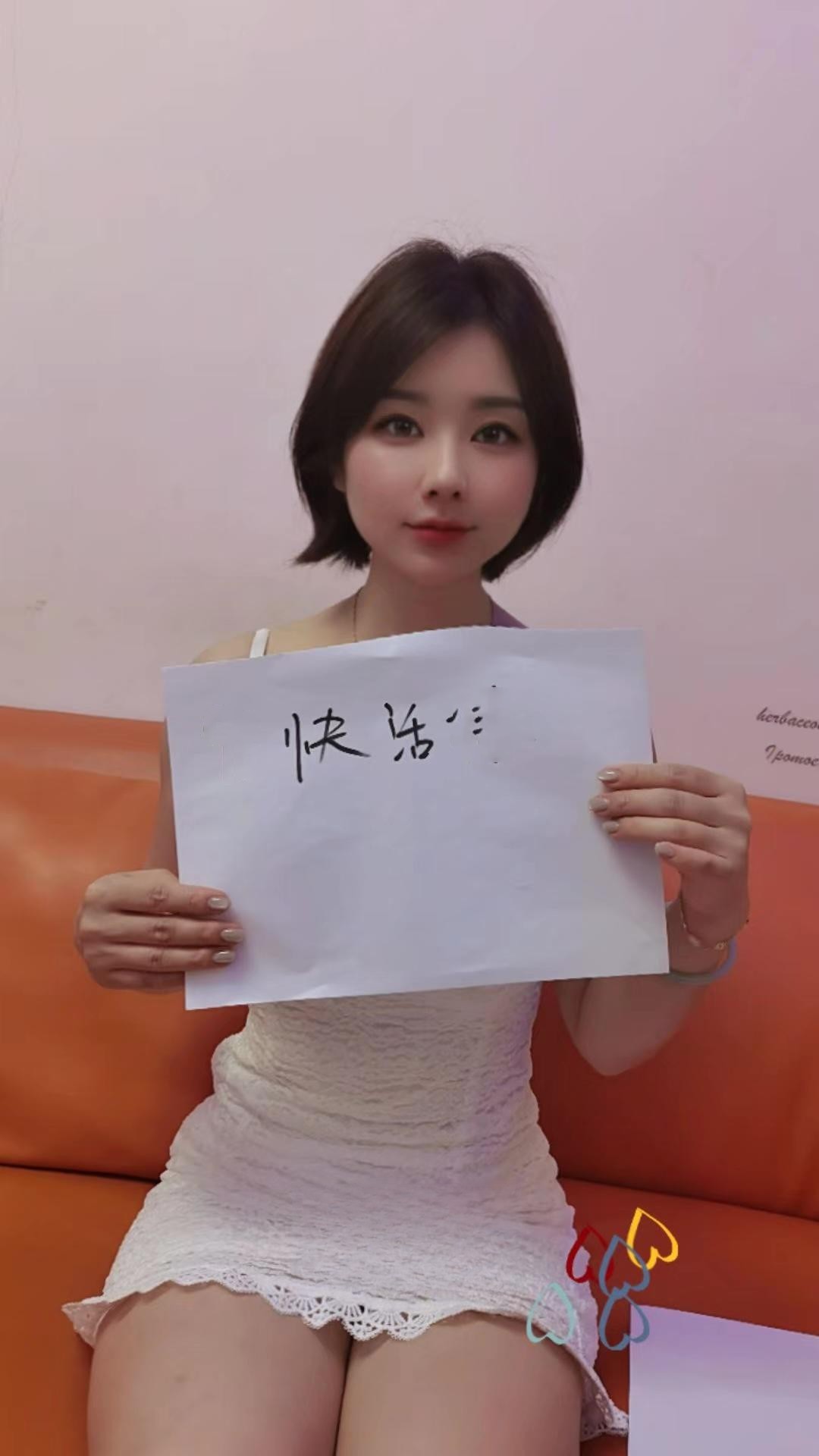 白云兰兰性感蛇吻女神