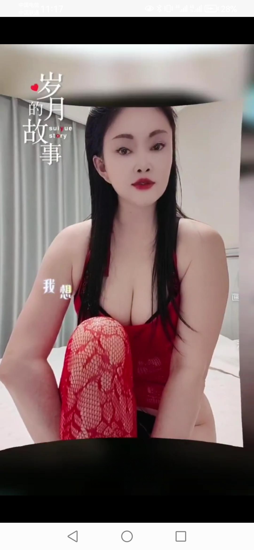 大奶柳岩妹子服务超风骚
