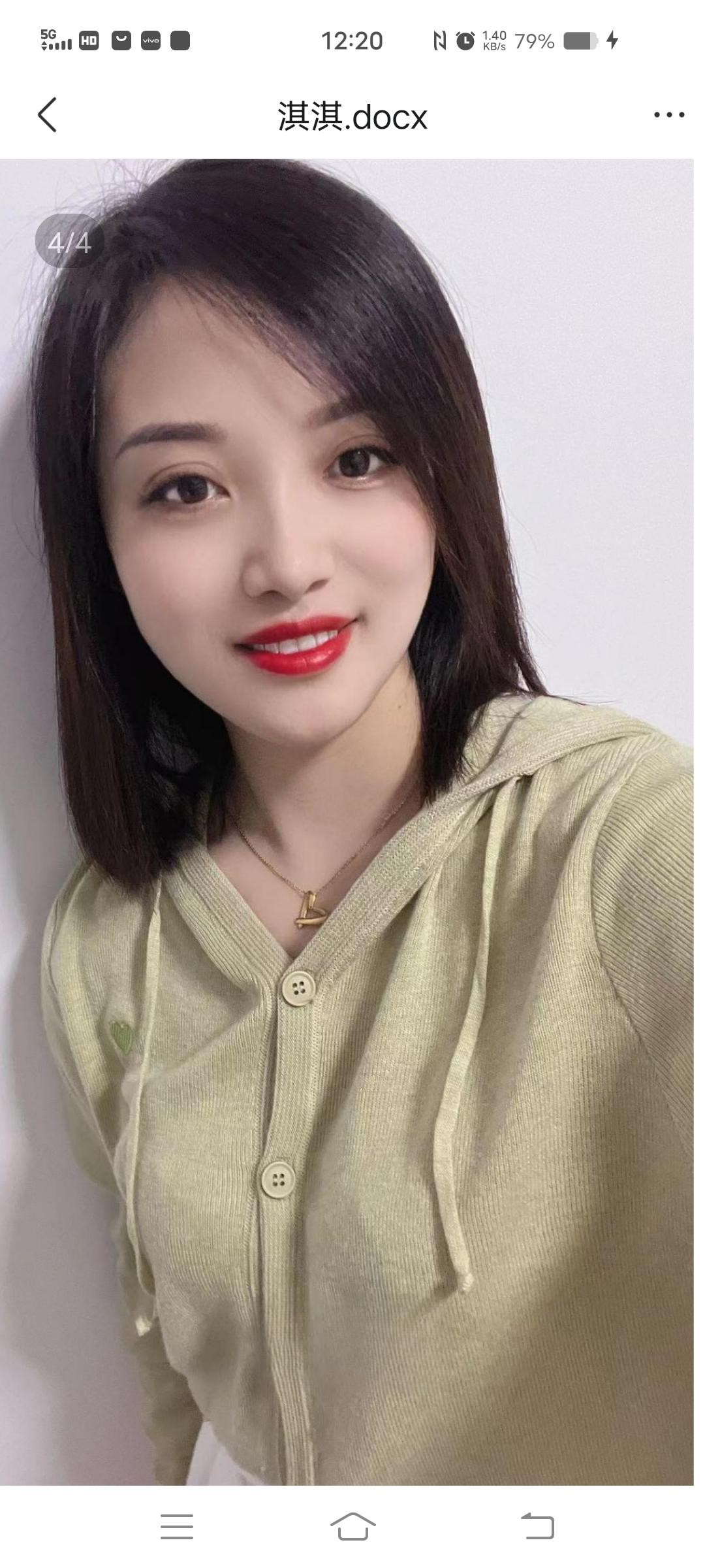 琪琪特别骚