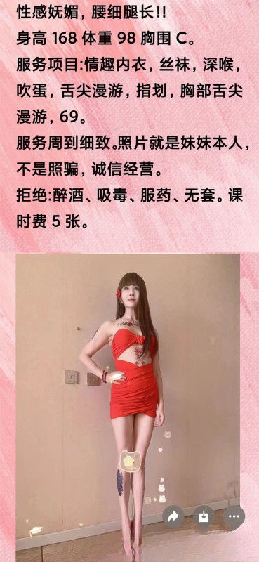 铁西熟女厚德载物