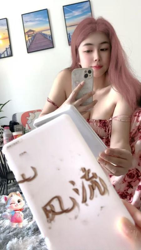 御姐归来
