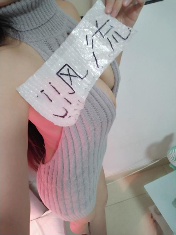 美腿美胸小琪