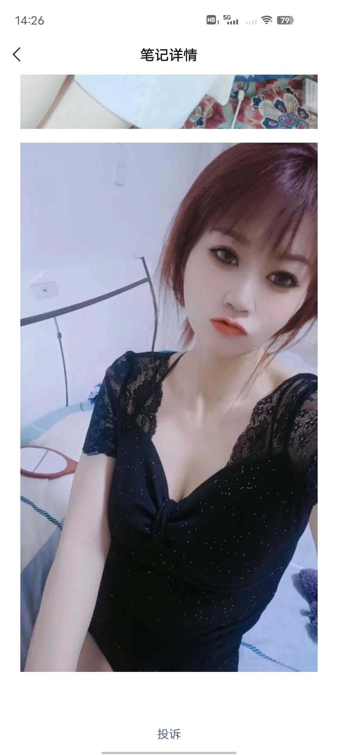 丰台身娇体弱妹子