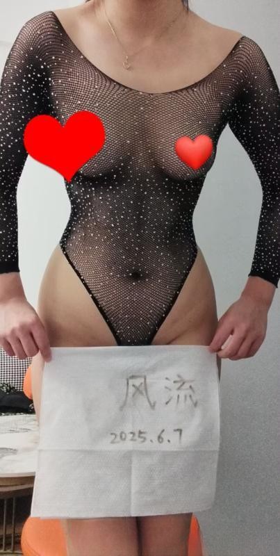 崂山服务控小妹