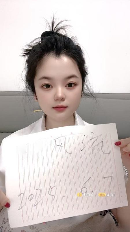 西湖小小口活好