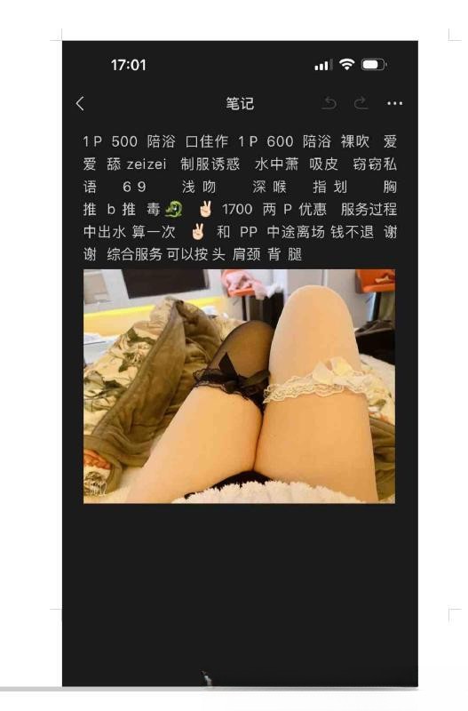 苏州湾少妇体验