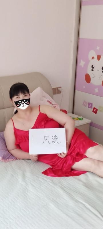 郑州熟女