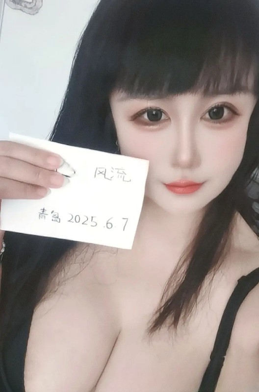 青岛性感美女丫丫
