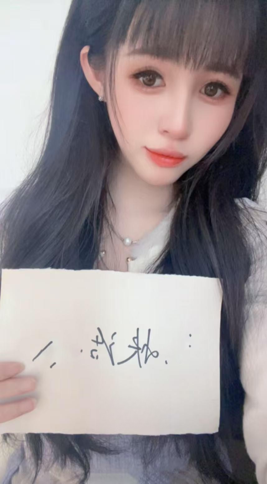 白云清纯妹子叮当