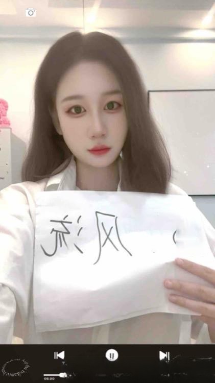吴中身体敏感骚妹橙橙
