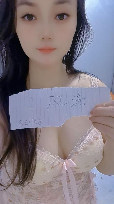 性价比苗条少妇