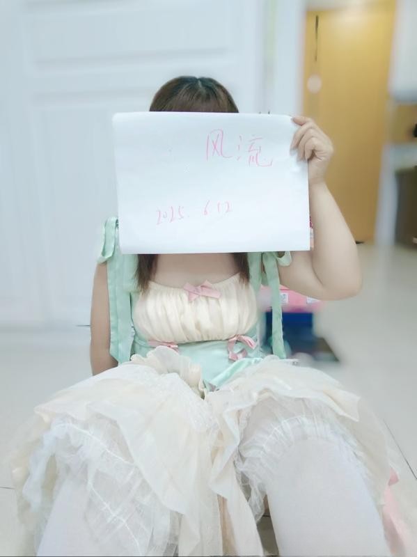 苏州妹子