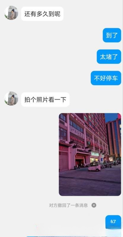 合肥七妹