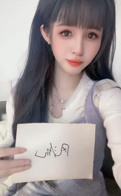 白云叮当