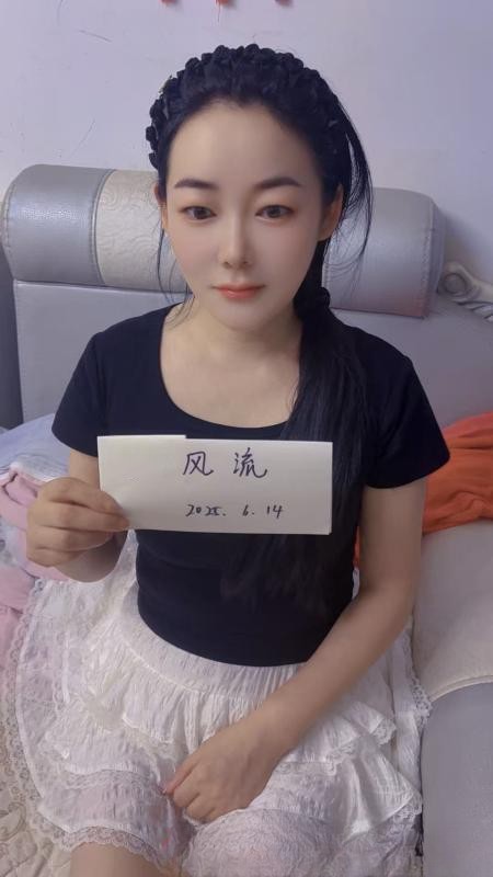 合肥少妇