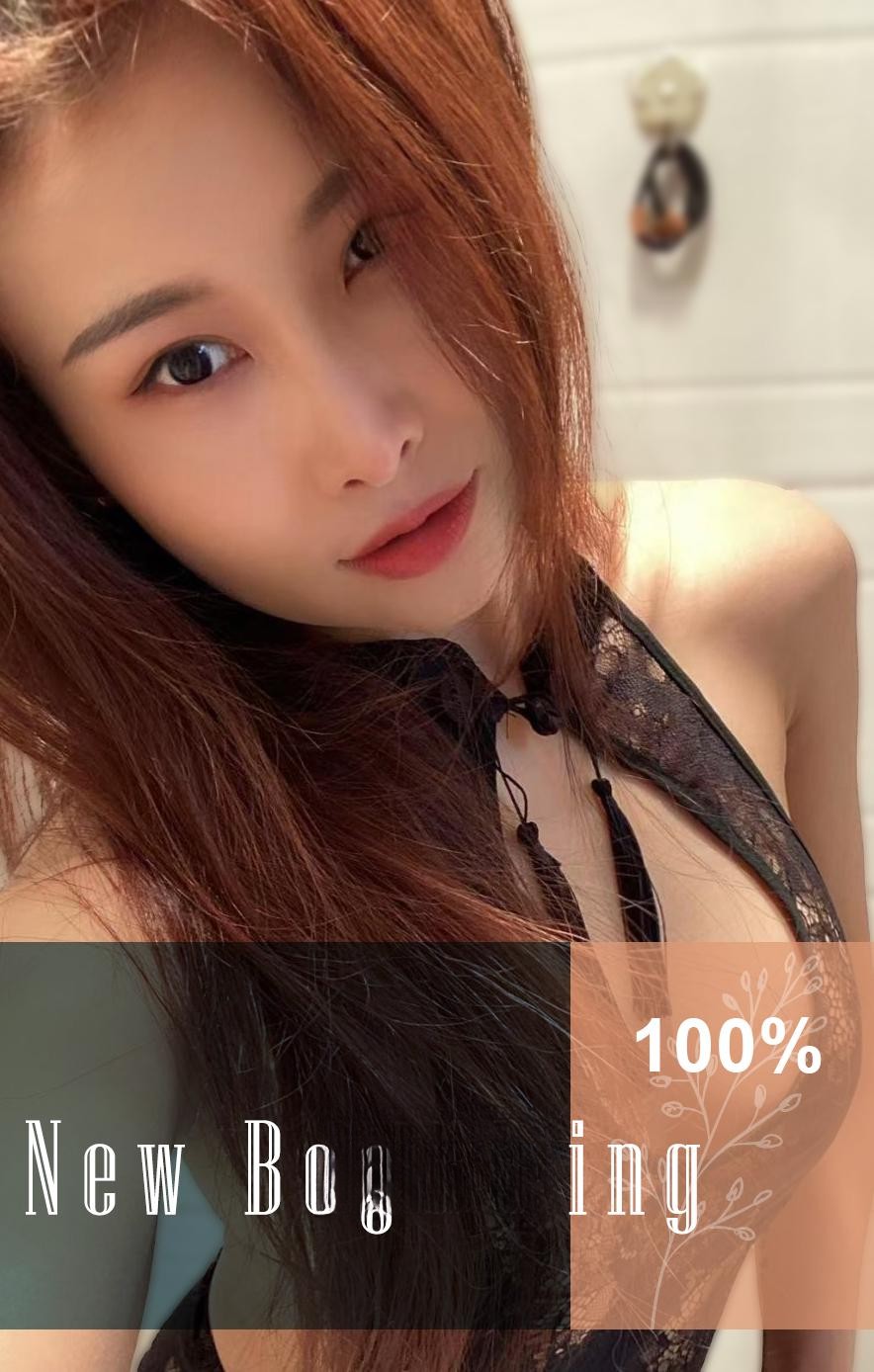 仙鹤街风骚少妇
