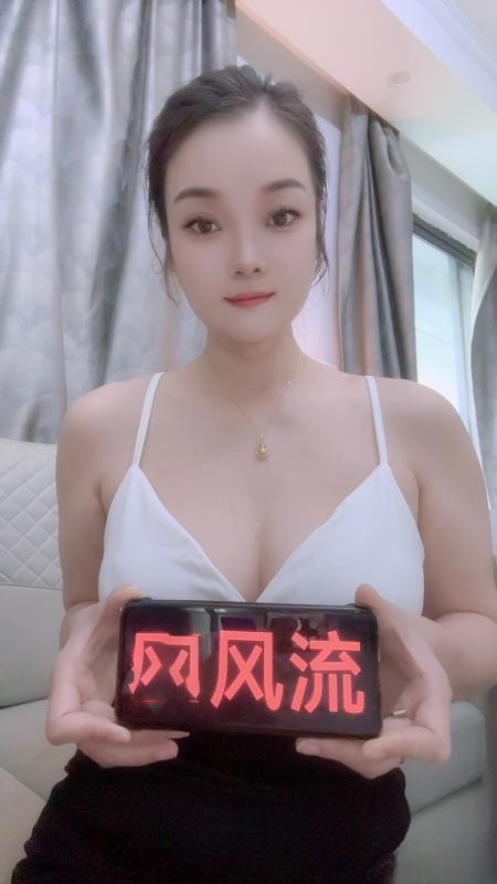 上城小泡芙