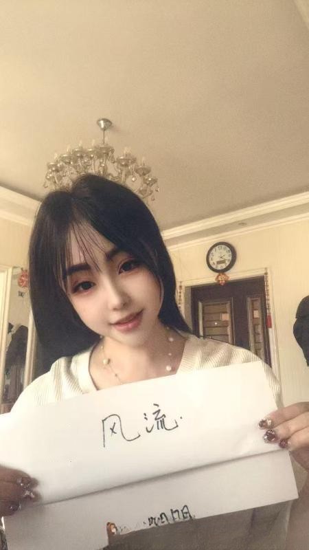河东美女小久